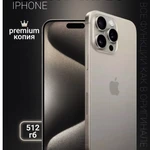 фото iPhone 15 Pro Max 512 GB копия новинка