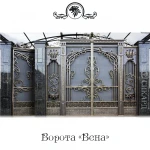Фото №15 Кузница "Сикард"