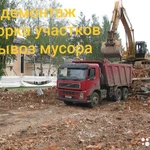 Фото №5 Вывоз строительного мусора