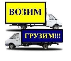Фото Такелаж – работаем с любым весом. Машины