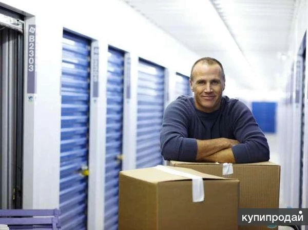Фото Надежное место для хранения вещей при переезде в Евпатории