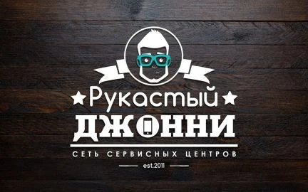 Фото Ремонт телефонов, смартфонов, телевизоров, пк