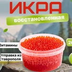 Фото №4 Икра