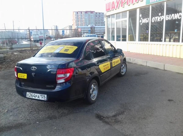 Фото Аренда авто гранта  