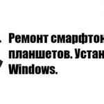  Ремонт Apple,Xiaomi,SАМSUNG в Кирове