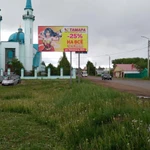 Фото №4 #ВЫВЕСКИЧИСТОПОЛЬ #ОБЪЕМНЫЕБУКВЫЧИСТОПОЛЬ