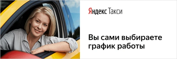 Фото Такси. Минск, Витебск, Могилев, Солигорск, Бобруйск. 