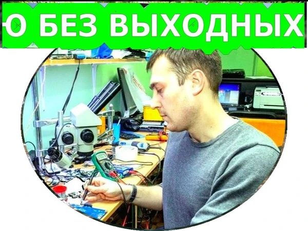 Фото Частный компьютерный мастер