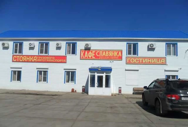 Фото Столовая - Гостиница Cлавянка