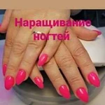 Маникюр, педикюр, наращивание ногтей, кератиновое