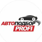 Автоподбор,автоэксперт, помощь в покупке