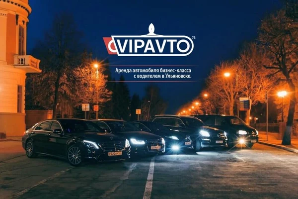 Фото Ауди а8