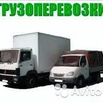 Фото №2 Грузоперевозки,грузчиков, переезды, вывоз мусора  в Ангарске