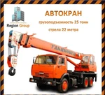 фото Услуги автокран от 10 до 25 тонн