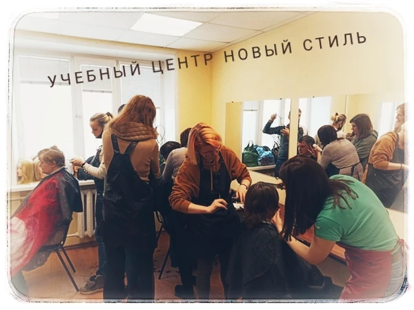 Фото Парикмахерские курсы во Владимире