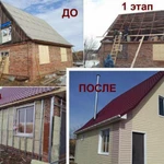 Фото №3 СК АФИНА Загородный дом