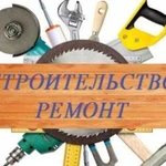 Деревянное домостроение, фундаменты, крыши,заборы