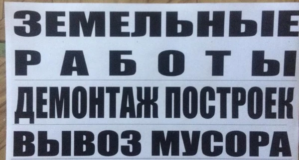 Фото Мы хотим вам помочь