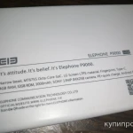 Фото №3 Elephone P9000 металл FullHD LG LTPS 4/32 Lte/Nfc/Fm/лазерный автофокус