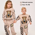 фото Детский спортивный костюм Homaider kids бежевый