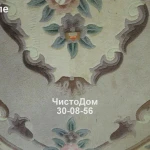 Фото №3 ЧистоДом-Химчистка ковров с вывозом в цех, химчистка мебели