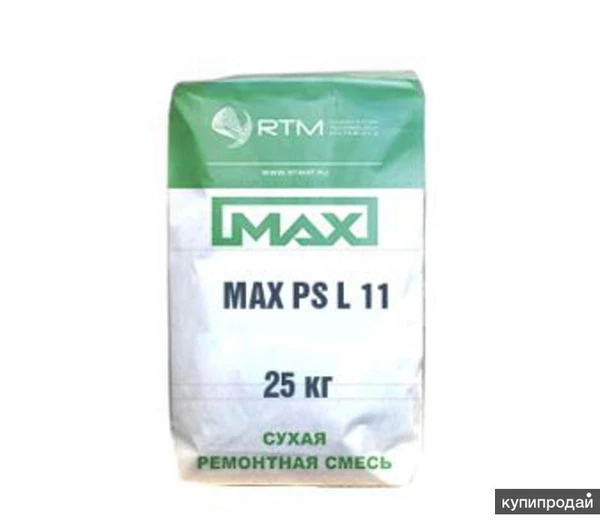 Фото Смесь ремонтная MAX-RS-L11 безусадочная быстротвердеющая литьевая