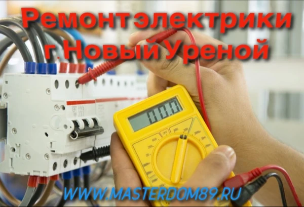 Фото Услуги электрика