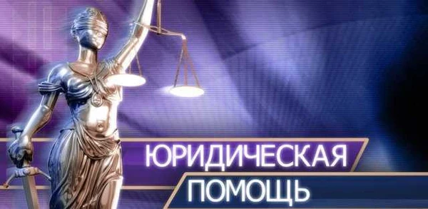 Фото Ликвидация ооо