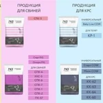 Фото №3 Комбикорма Глазовского Комбикормового завода в Балашихе