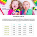 Фото №10 Разработка и продвижение сайтов и интернет магазинов