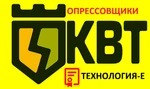 Фото №3 Электротехнический завод КВТ - это стандарт качества