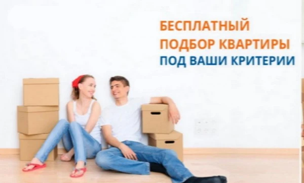 Фото Услуги риэлтора в Волгограде 