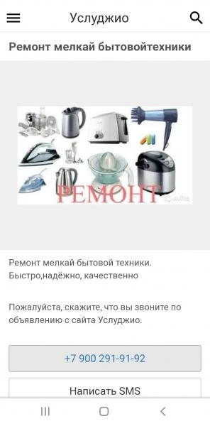 Фото БУДЬТЕ ОСТОРОЖНЫ!!!! 
