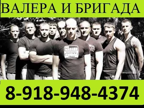 Фото Грузчики. Грузоперевозки