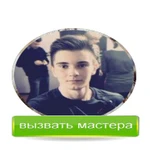 КОМПЬЮТЕРНЫЙ МАСТЕР/СКОРАЯ КОМПЬЮТЕРНАЯ ПОМОЩЬ НА ВЫЕЗДЕ