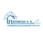 Фото №2 Юридические услуги