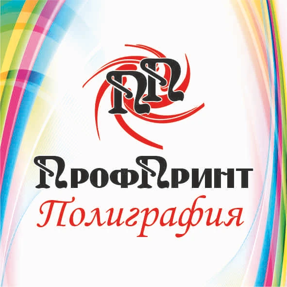 Фото Полиграфическая продукция