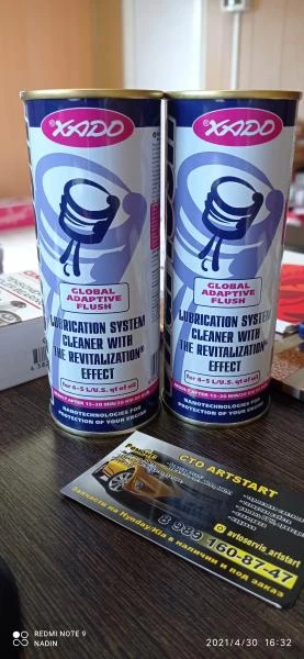 Фото ПРОМЫВКА ДВИГАТЕЛЯ!!!