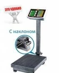 фото Весы электронные c наклоном sprint sibs-300кг n платформа (4