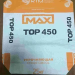 фото Max Top 450. Корундовый упрочнитель поверхности бетонного пола