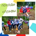 Фото №5 походы экскурсии активный отдых