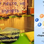 Фото №4 Аренда зала лофт Тукан