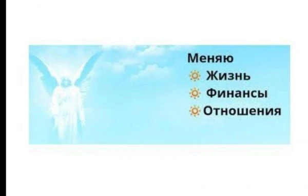 Фото Психолог-регрессолог