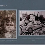 Фото №3 Рисование. Живопись. Рисунок. Композиция. Графика