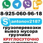 Фото №3 ГРУЗОПЕРЕВОЗКИ ГРУЗЧИКИ ВЫВОЗ МУСОРА  ЧАСТНИК НЕДОРОГО