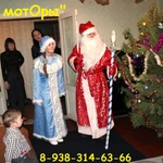 Фото №3 Дед Мороз и Снегурочка-новогодние поздравления 2019 КМВ