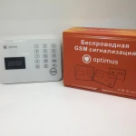 Фото №2 Установка сигнализации для дома