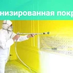 Механизированная покраска