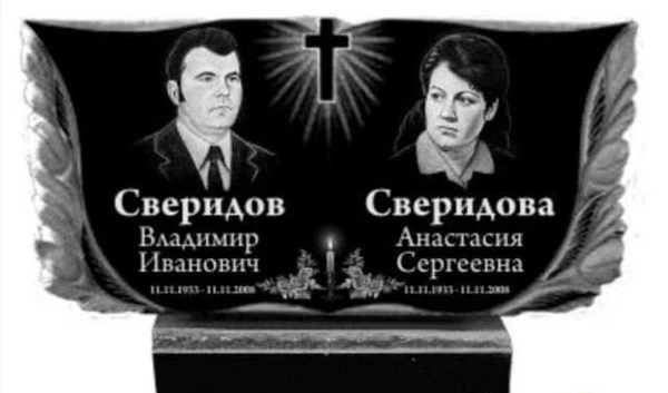 Фото Памятники. Установка и изготовление