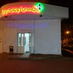 Фото №17 Изготовление вывесок, наружной рекламы.
